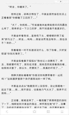 菲律宾移民局签证申请最新消息